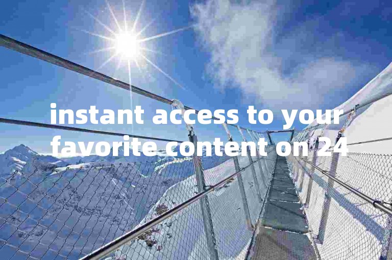 instant access to your favorite content on 24小时网站卡盟抖音播放量