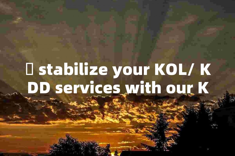 ✨ stabilize your KOL/ KDD services with our KOL/ KDD service！✨