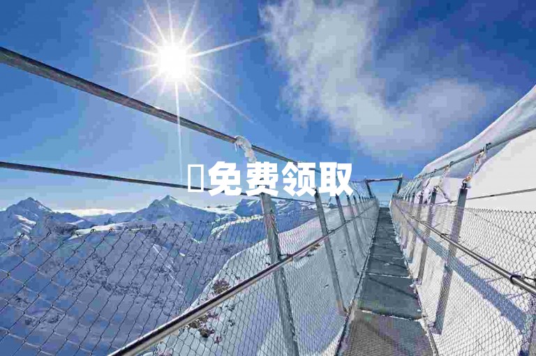 ✨免费领取5000个赞，提升社交媒体影响力，赶快获取赞助您的内容吧！🔥🔥🔥🔥🔥🔥